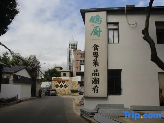 Moyu Homestay (Pingshanwei Pingshan Railway Station)