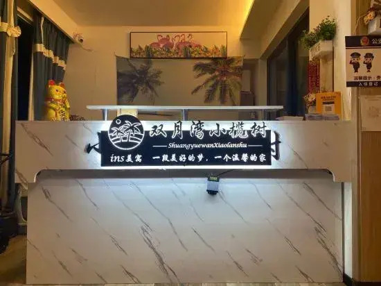 Xiaolanshu Apartment