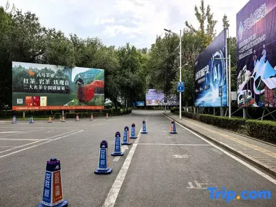 Urban Garden Hotel (Yining Shanghai City Railway Station)