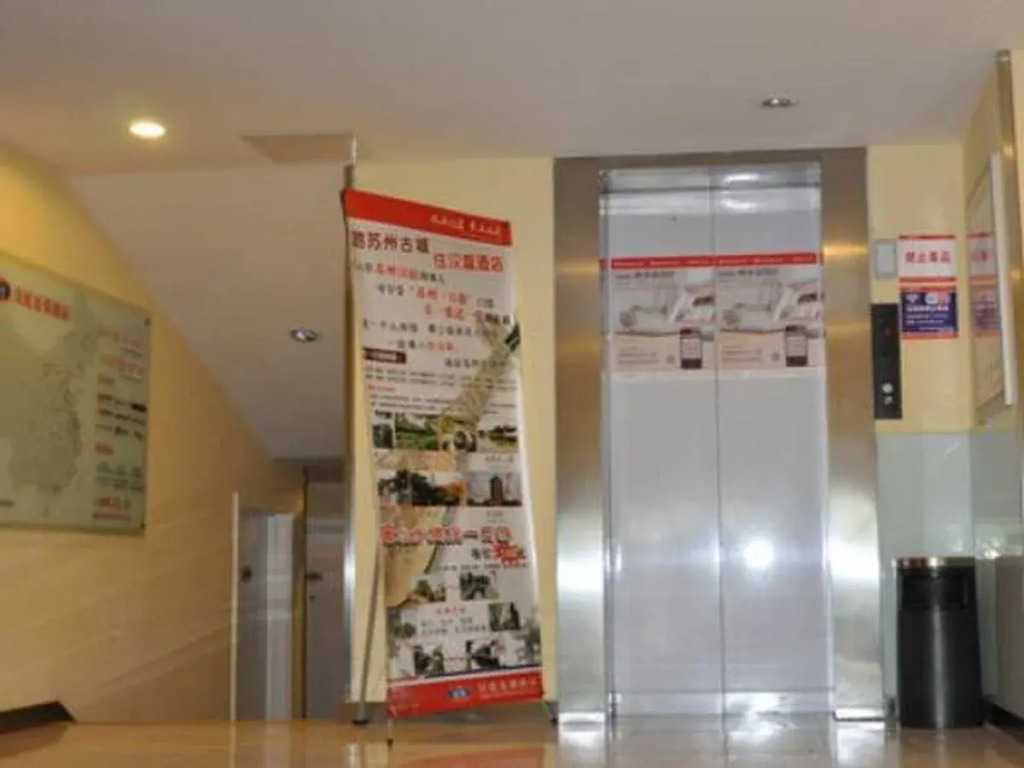 Hanting Hotel Suzhou Zhuozhengyuan