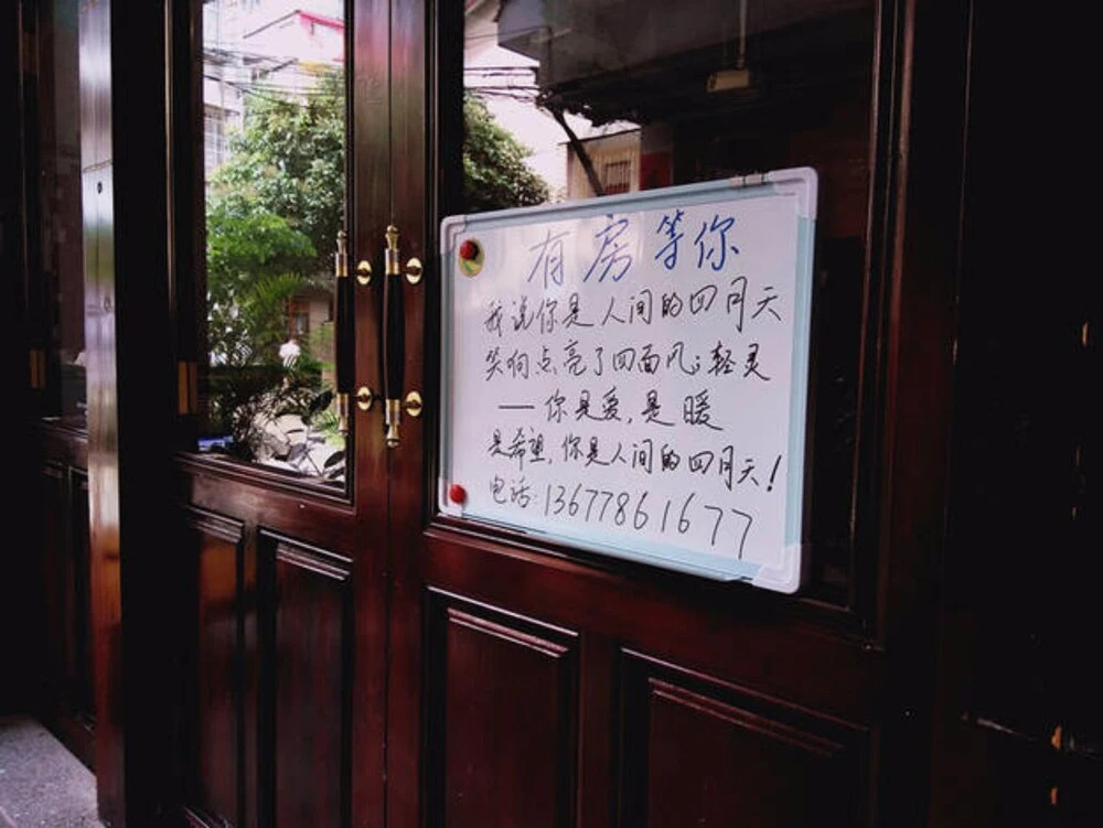 April Inn Yangshuo