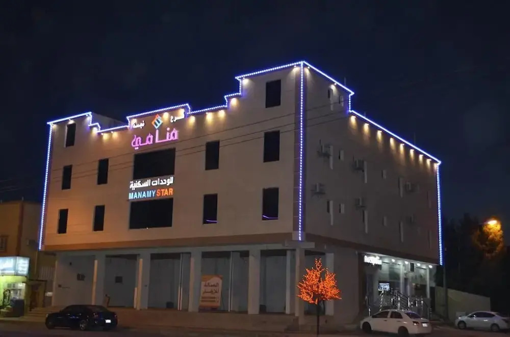 Najmat Manami Furnished Units