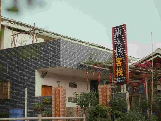 Suisuiyuan Hostel