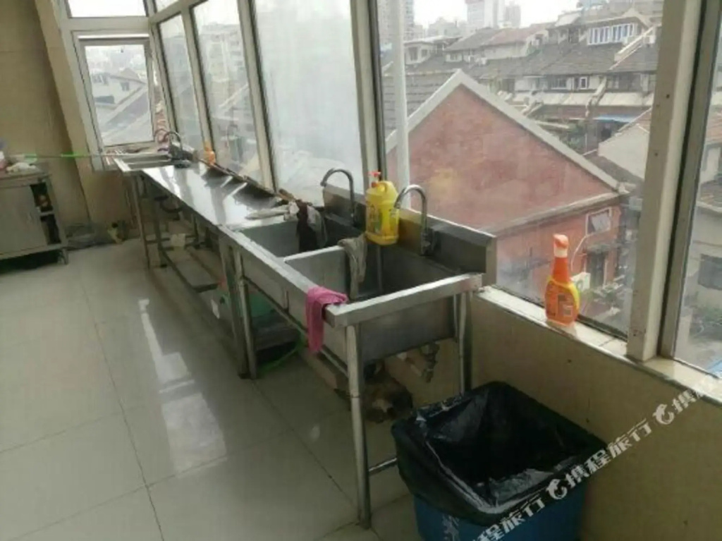 Guoyu Hotel
