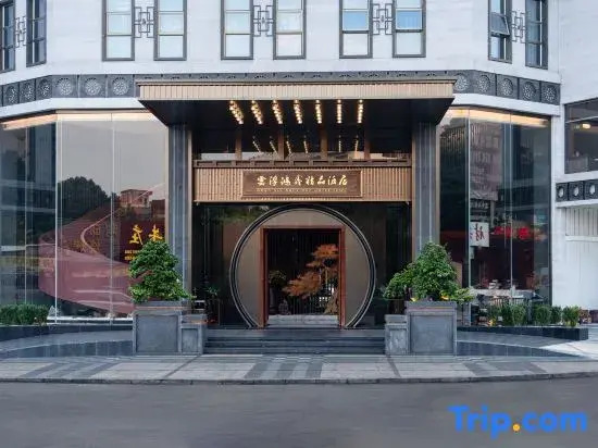 Yunfu Hongxin Boutique Hotel (Wuyue Plaza Branch, Yunfu)