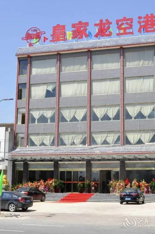 Royal Dragon Airport Hotel