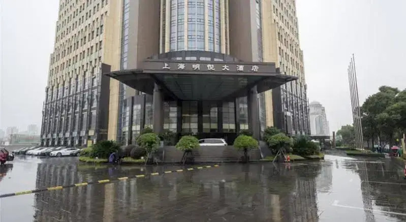 Minya Hotel Shanghai