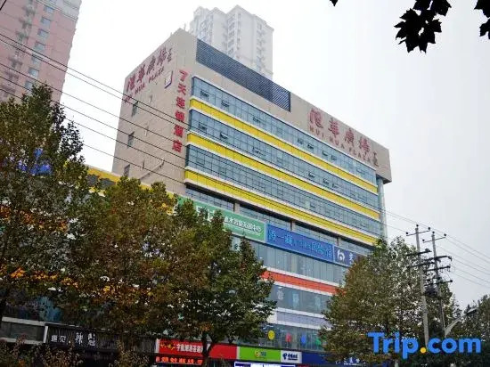 7 Days Inn Shijiazhuang Friendship Jianguo Road Branch