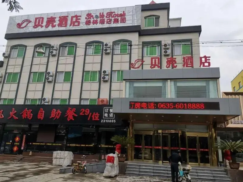 Shell Liaocheng Linqing City Bus Station Hotel