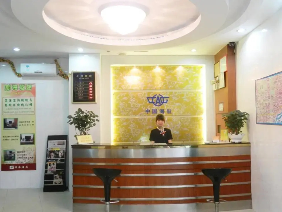 Chaohai Hotel