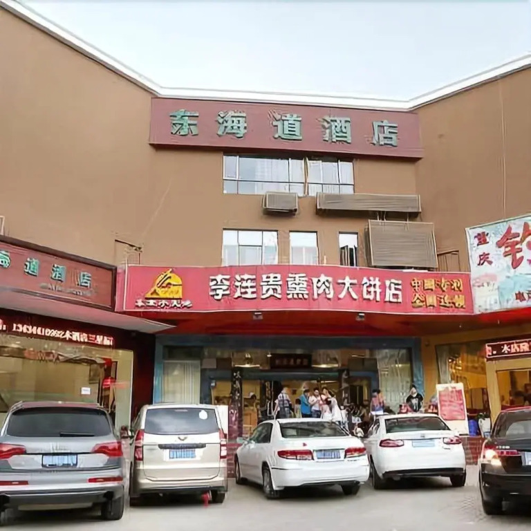 Shangyuntian Hotel