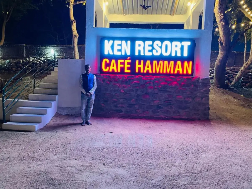 Ken Resort