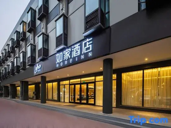 Homeinn · neo (Qingdao Taidong Subway Station)