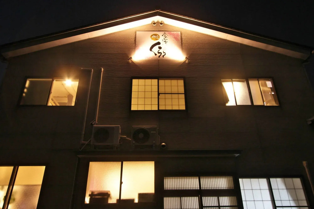 Kanazawa Clara - Hostel