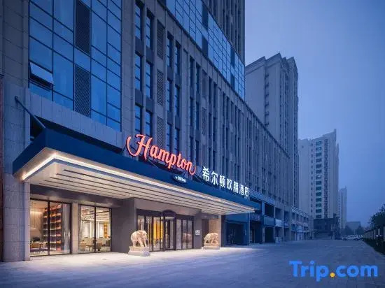 Hampton by Hilton Xingtai Xingzhou Avenue