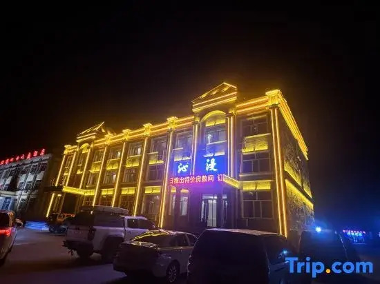 Heishantou Yiman Hotel Erguna
