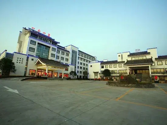 Huangshan Yishui Hotel