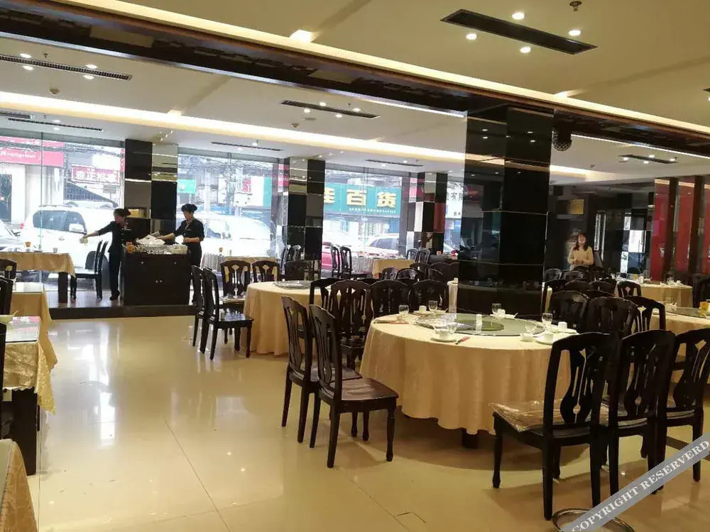 Nanlin International Hotel