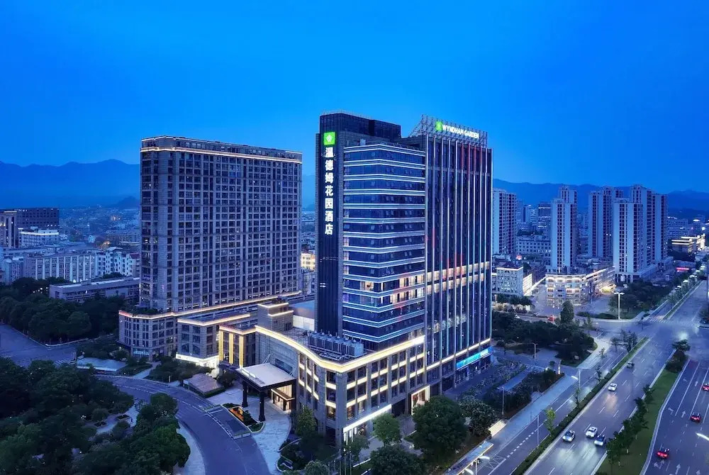 Wyndham Garden Yiwu Intl Trade City