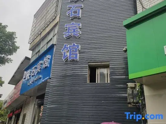Pingxiang Xiashi Hotel