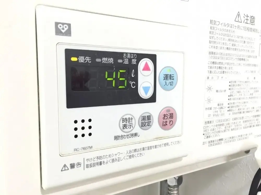 Shin-Osaka GRAND-H 202