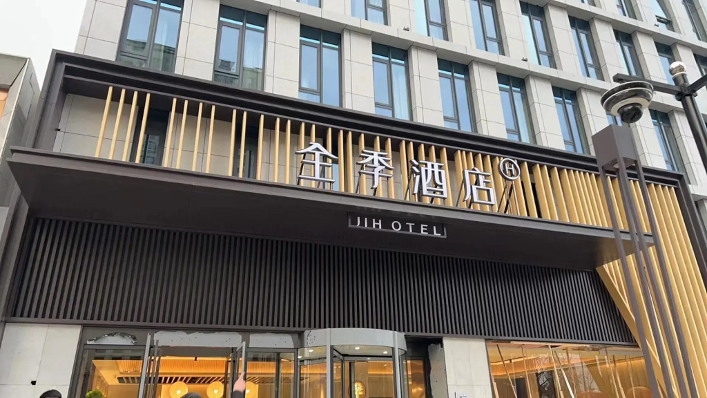 Homeinn Ripple Yun Hotel (Rudong Zhujiang Road)