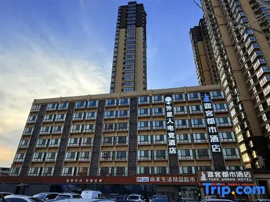 Tuke  Urban  Hotel
