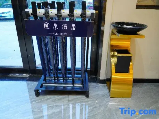 Yue'er Hotel (Citizen Square)