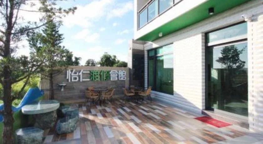 Yiren Hotel