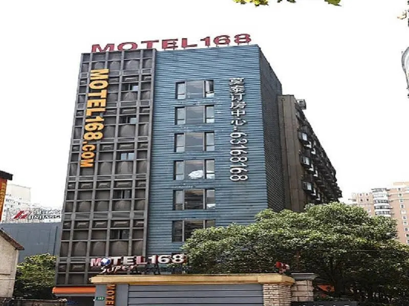 Home Inn Shanghai Stadium Wanping South Road