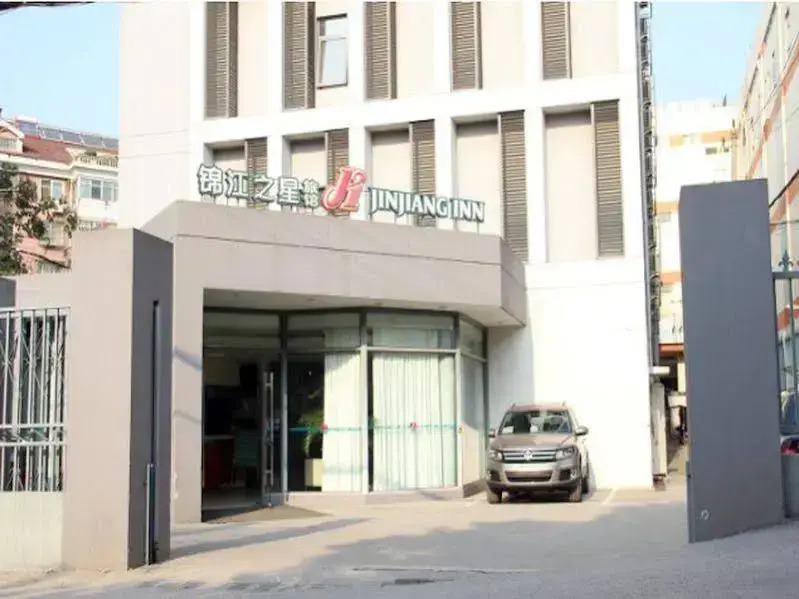 Jin Jiang Inn Qingliangmen