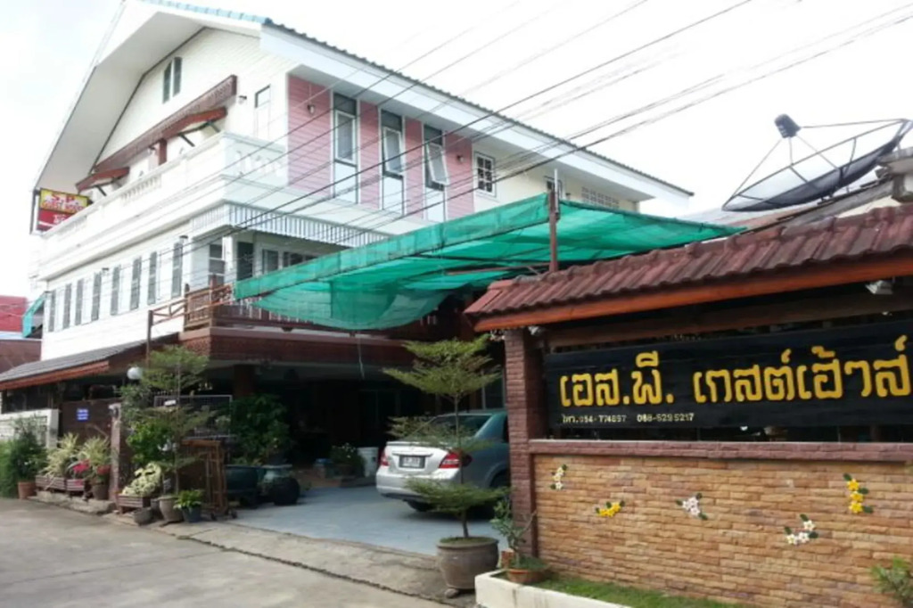 S.P. Guesthouse