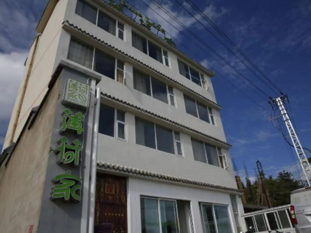 Pure Life Hostel