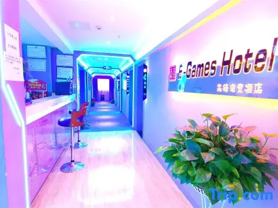 Pioneer·E-Sports Hotel (Ji'an Railway Station Jinggangshan University Branch)