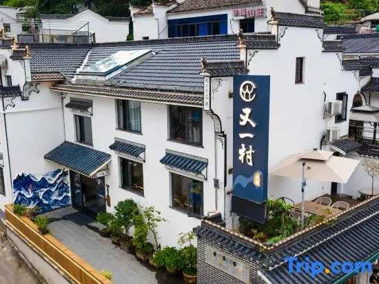 Youyicun B&B