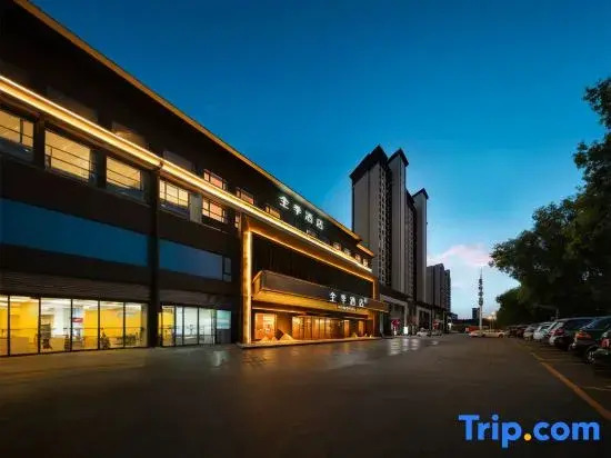 JI Hotel (Kaifeng High speed Railway North Station)