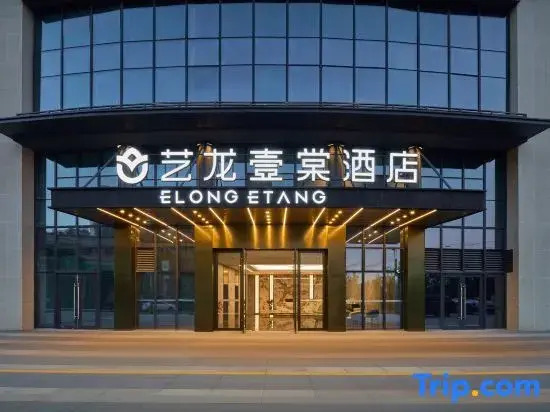 Elong ETANG Hotel (Ningbo Beilun Yin Longtai Commercial Center)