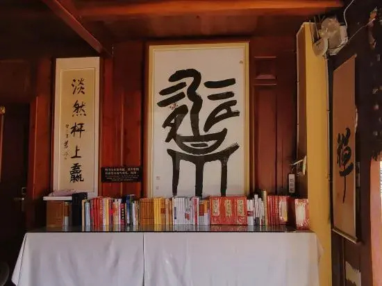 Tianyi Youth Hostel
