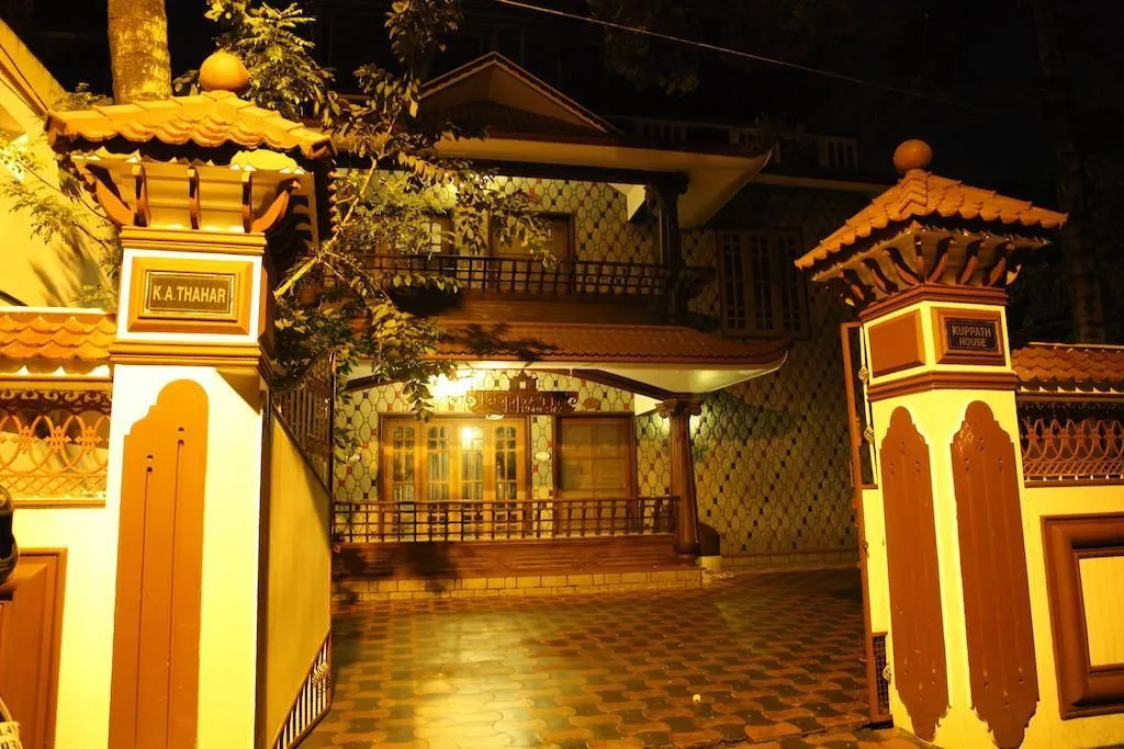 Kuppath Inn