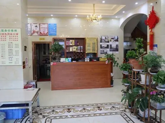 Fuxian Lake Sea Chao Inn (Gushan Scenic Area)(抚仙湖海潮客栈（孤山风景区店）)