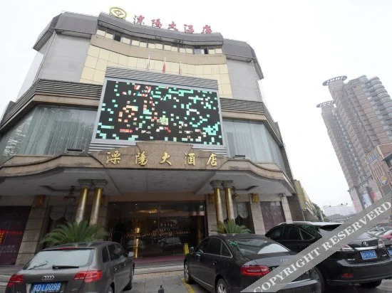 Magnotel Hotel (Liye Baisanbon Shanghecheng Store)