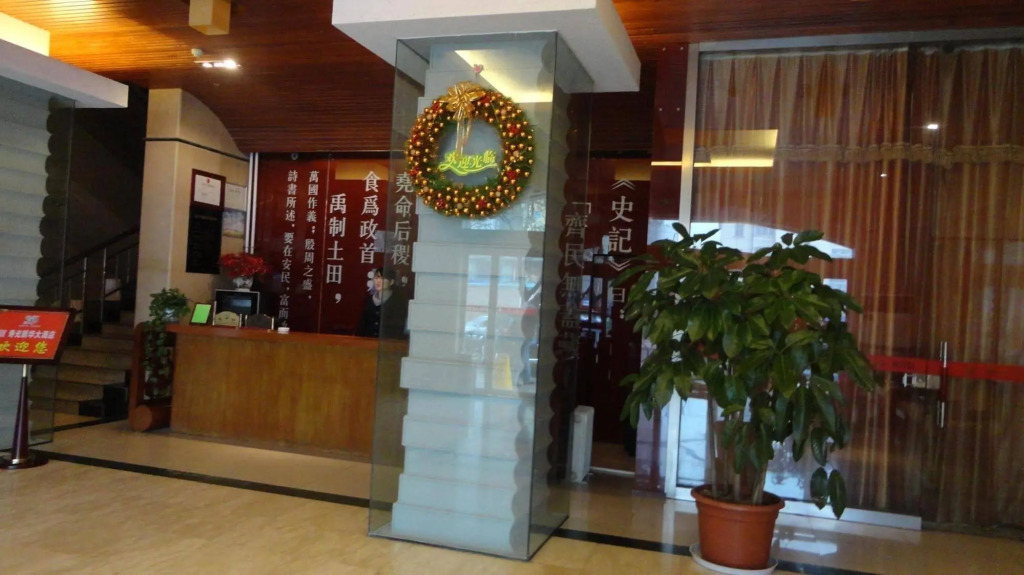 Shouguang Xinhua Hotel