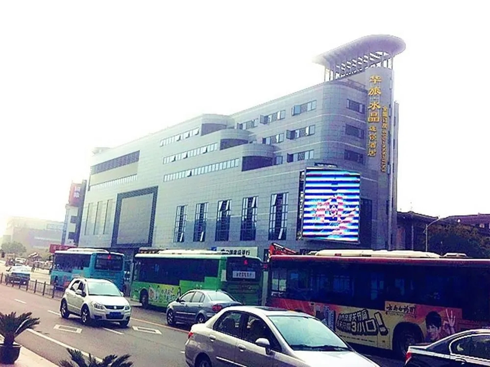 Suzhou Hualv's Home Hotel