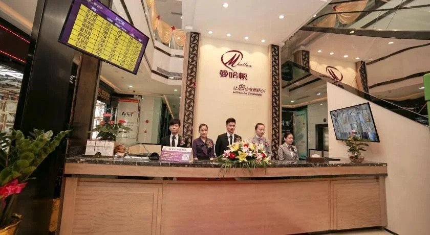 Mhatan Hotel Zhongshan Guzhen Haobang