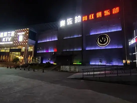 Yaduo  Holiday Hotel