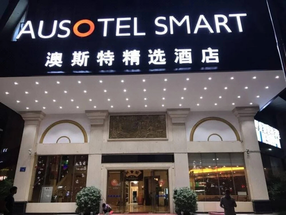Foshan Novlion Hotel