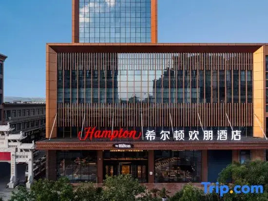 Hampton by Hilton Zhongwei Shapotou