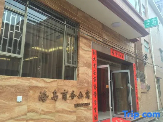 Apartment In Qiao