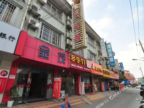 Ningbo Jinmao Hotel