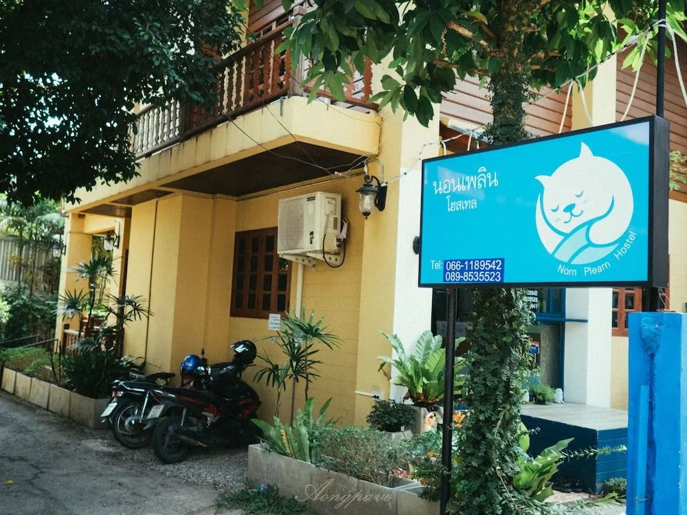Norn Plearn Hostel